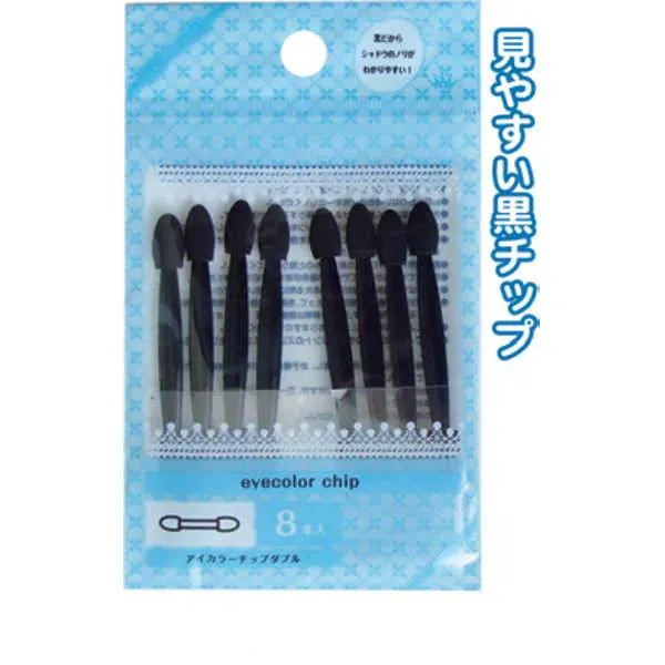 Eyeliner Chip Double(8P)