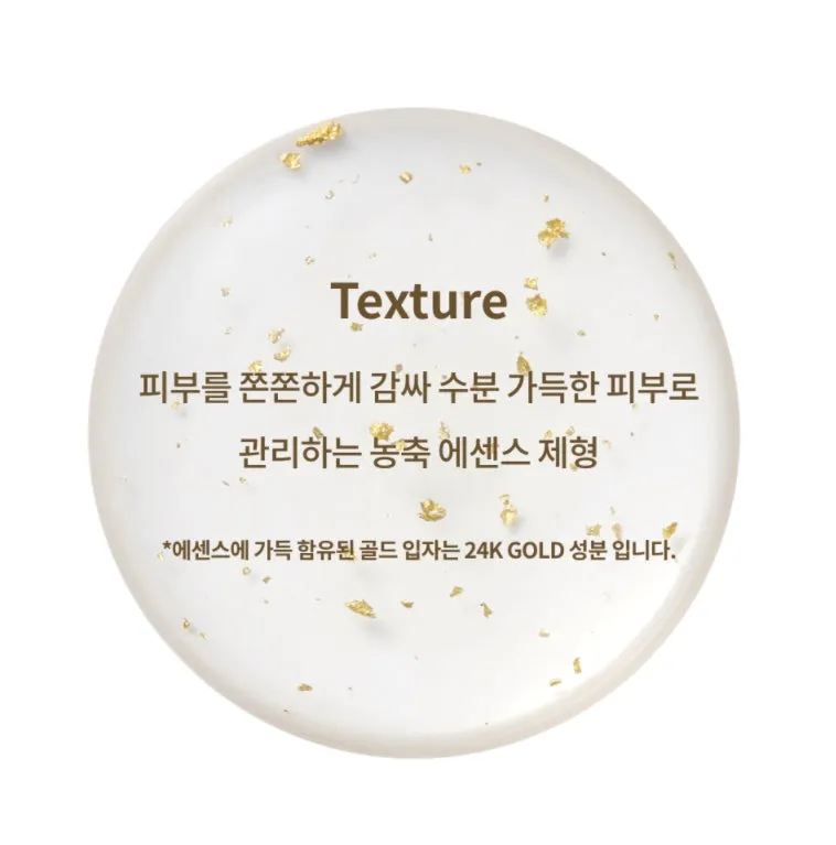 Fossula First Gold Essence 50ml Skincare Texture Glow Moisture Barrier