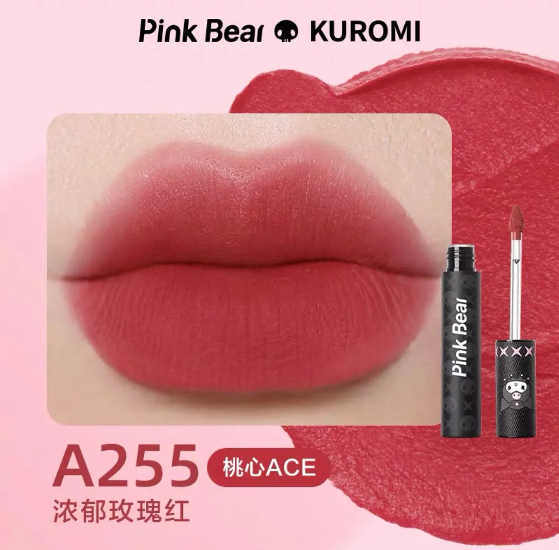 Kuromi / my melody pink bear makeup lip product lip stain or lip mud / eyeshadow